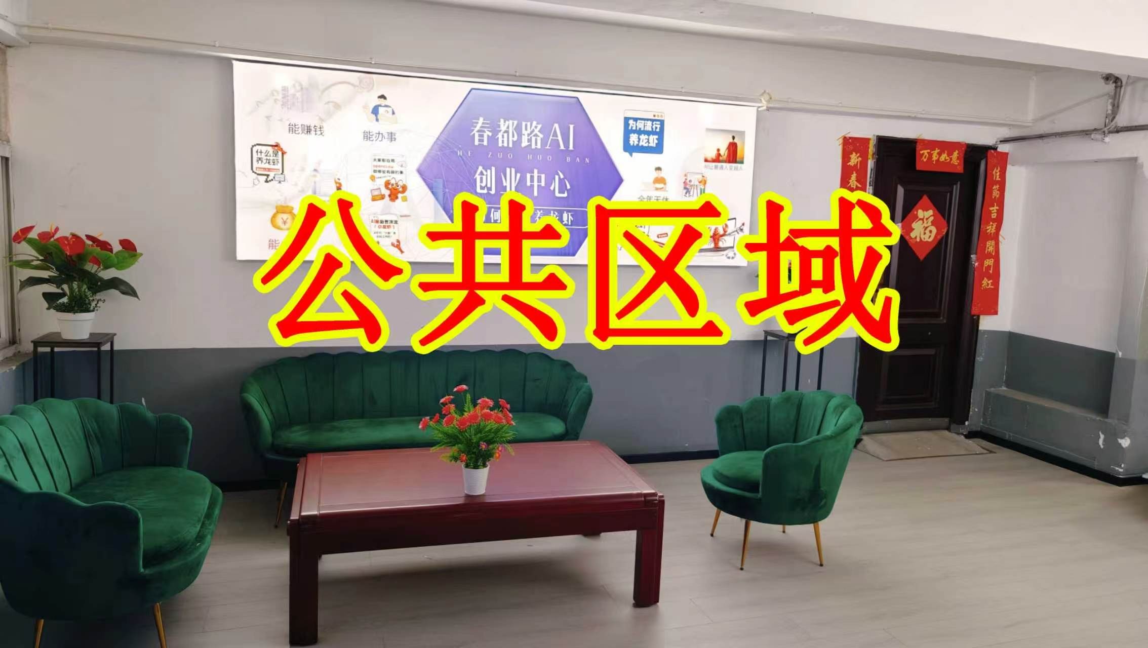 圣域蓝湾朋友圈招商、抖音宣传、门口广告牌、招商折页，我也可以 帮您改成更吸引客户的短版广告。
