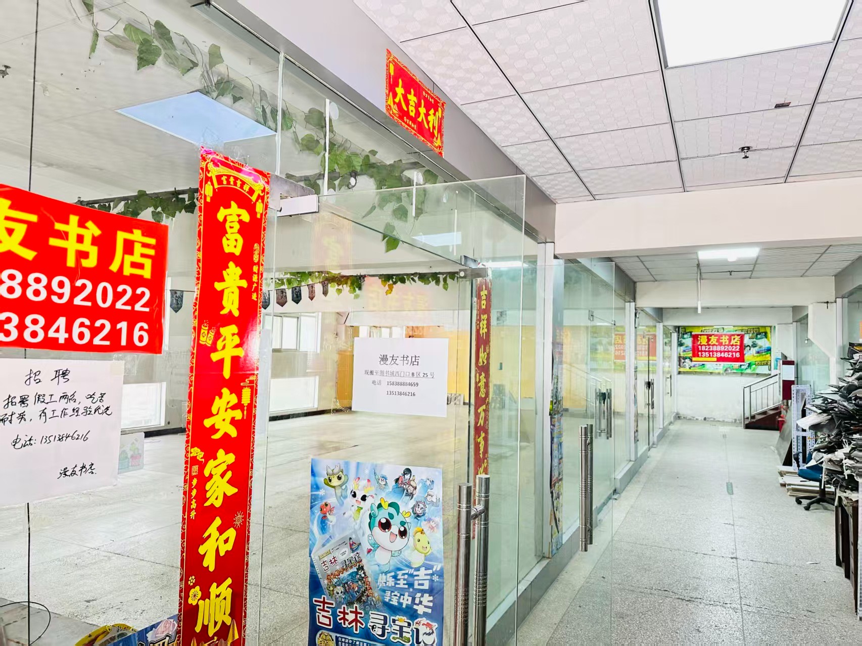 圣域蓝湾写字楼办公室出租 ✅ 临街商铺出租 ✅ 电商直播间出租 ✅ 产品展示厅出租 ✅ 商贸办公空间出租