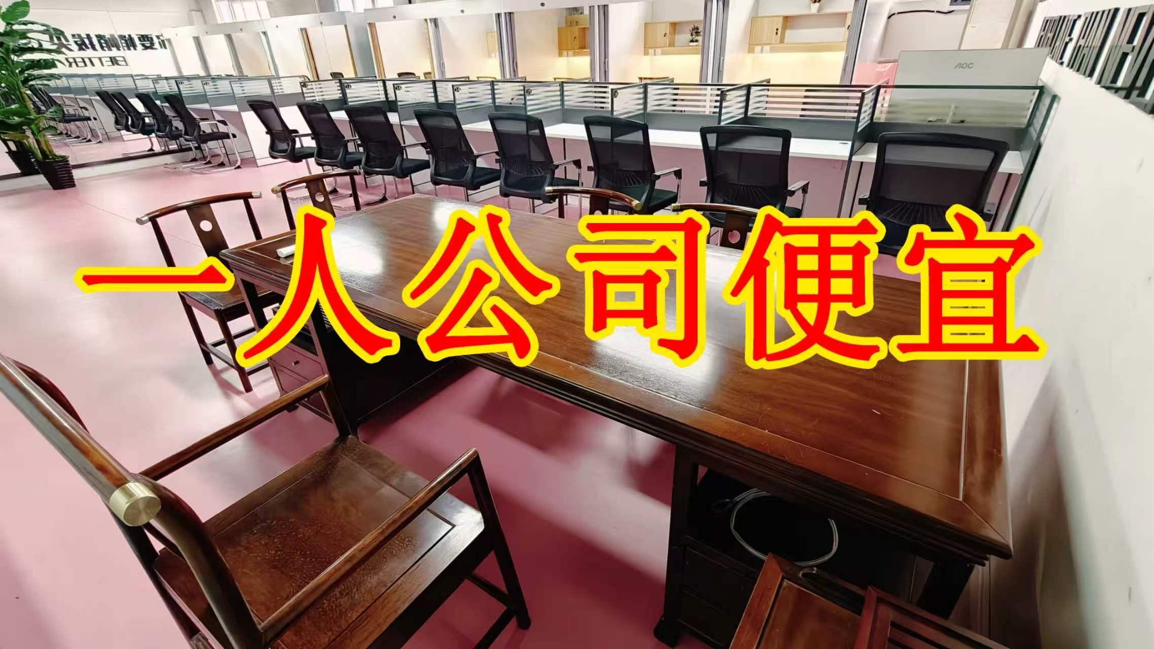 圣域蓝湾面积灵活：小面积办公室至大面积办公、经营空间均可选择； 部分房源可注册公司，满足企业办公需求； 商铺临街，具备上下水、用电等经营条件； 适合副食品、茶叶、酒水、百货、电商、培训、办公等多种行业。