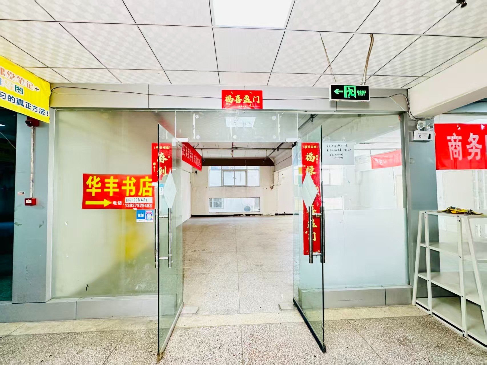 圣域蓝湾春都路副食文化园面向未来产业发展需求，升级打造 OPC开放式创新创业空间·AI产业园